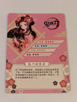Demon Slayer Nezuko SSP #524 Holo Foil Trading Card - Image 2