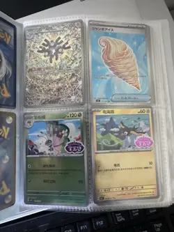 Pokemon TCG Binder – IR, SIR, SAR & AR Collection | Mixed Languages | Near Mint - Image 5