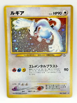 Lugia Holo No.249 Japanese Pokemon Card Neo Genesis Vintage NM - Image 1