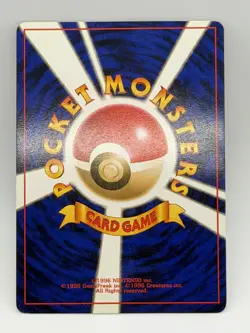 Lugia Holo No.249 Japanese Pokemon Card Neo Genesis Vintage NM - Image 5
