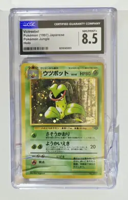 CGC 8.5 Victreebel Holo Japanese Jungle 1997 Damaged Cracked Slab Pokemon Card - Image 2