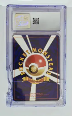CGC 8.5 Victreebel Holo Japanese Jungle 1997 Damaged Cracked Slab Pokemon Card - Image 3