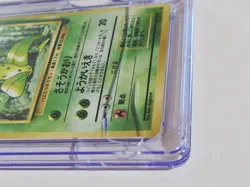 CGC 8.5 Victreebel Holo Japanese Jungle 1997 Damaged Cracked Slab Pokemon Card - Image 5