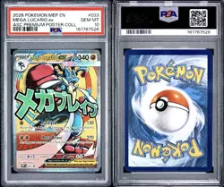 2026 Pokemon Black Star Promo #033 Mega Lucario Ex Asc Premium Poster PSA 10 - Image 3