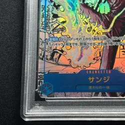 Sanji SEC-SP OP06-119 One Piece Card The Best Vol 2 PSA10 Japanese - Image 5