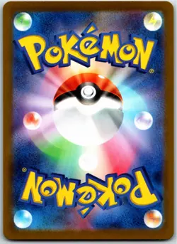 PALDEAN WOOPER 193/SV-P PROMO JAPANESE POKEMON NEAR MINT - Image 2