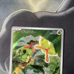 Pokemon card Caterpie 172/165 S&V 151 Illustration Rare Japanese NM - Image 2