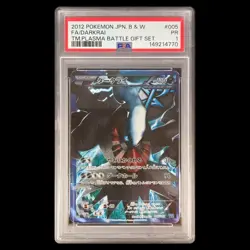 2012 POKEMON JAPANESE BW PLASMA BATTLE GIFT SET DARKRAI 005/016 PSA 1 PR - Image 1