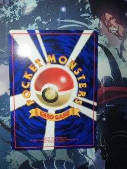 Japanese Pokemon Grimer No.088 Vending Series 2 Glossy LP Clean Front - Image 2