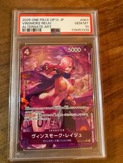 Reiju Parallel OP12 Master and Disciple Bond One Piece Card PSA10 Japanese - Image 1