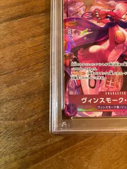 Reiju Parallel OP12 Master and Disciple Bond One Piece Card PSA10 Japanese - Image 3