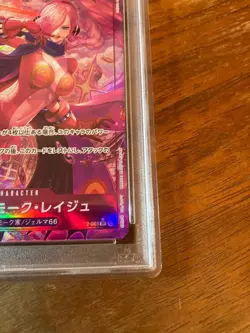 Reiju Parallel OP12 Master and Disciple Bond One Piece Card PSA10 Japanese - Image 5