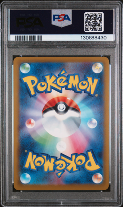 2025 POKEMON JAPANESE M-P PROMO MCDONALD'S #020 PIKACHU BURGERCHU PSA 7 - Image 2