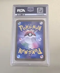 2024 POKEMON JAPANESE SV8A-TERASTAL FEST EX SPECIAL ART RARE ESPEON EX PSA 10 - Image 2