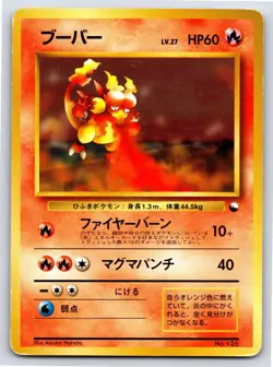 Red Green Gift Set - MP - Magmar NO. 126 US Seller - Image 1