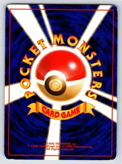 Red Green Gift Set - MP - Magmar NO. 126 US Seller - Image 2