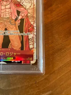 Gol D Roger SEC Parallel OP09 New Emperor One Piece Card PSA10 Japanese - Image 5