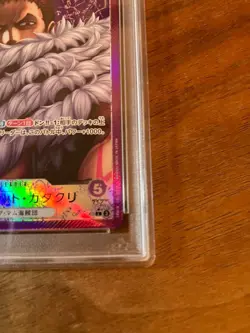 Katakuri Leader Parallel OP11 Godspeed Fist One Piece Card PSA10 Japanese - Image 5