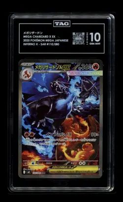 2025 POKEMON JAPANESE M2-INFERNO X SPECIAL ART RARE MEGA CHARIZARD X EX PSA 10 - Image 1