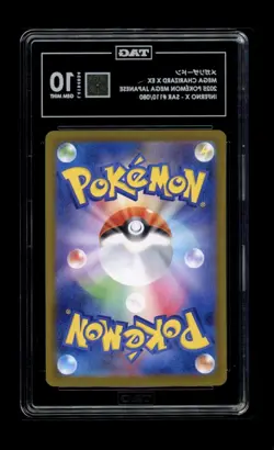 2025 POKEMON JAPANESE M2-INFERNO X SPECIAL ART RARE MEGA CHARIZARD X EX PSA 10 - Image 2