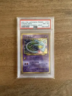 Pokemon Corocoro Mew #151 CoroCoro Japanese Holo PSA 8 NM-MT - Image 1
