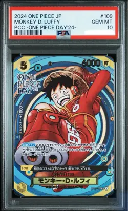 Monkey D Luffy Premium Card Collection One Piece Card PSA10 Japanese - Image 1
