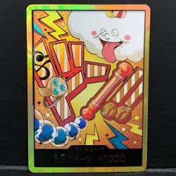 DON Card Nami PRB-02 Gold Frame THE BEST vol.2 One Piece Japan NM - Image 1