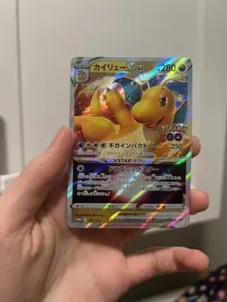 Dragonite VSTAR 293/S-P Pokemon GO PROMO - Pokemon Card Japanese - Image 1