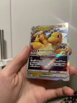 Dragonite VSTAR 293/S-P Pokemon GO PROMO - Pokemon Card Japanese - Image 2