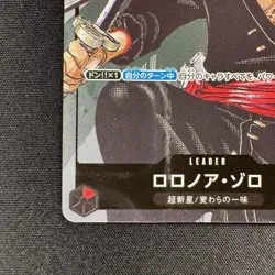 Roronoa Zoro OP01-001 L Parallel 25th Anniversary ONE PIECE Card Japanese LP - Image 4