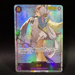 Uta OP02-120 SEC Parallel Alt Art One Piece Card Demizu Posuka Art Japanese NM - Image 1