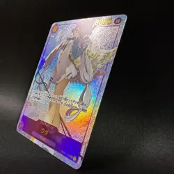 Uta OP02-120 SEC Parallel Alt Art One Piece Card Demizu Posuka Art Japanese NM - Image 2