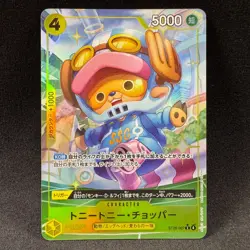 Tony Tony Chopper ST29-007 C Parallel Alt Art ONE PIECE Card Japanese LP - Image 1