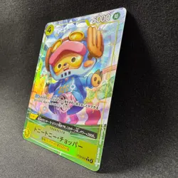 Tony Tony Chopper ST29-007 C Parallel Alt Art ONE PIECE Card Japanese LP - Image 2