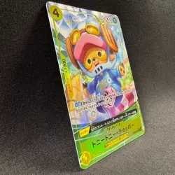 Tony Tony Chopper ST29-007 C Parallel Alt Art ONE PIECE Card Japanese LP - Image 3