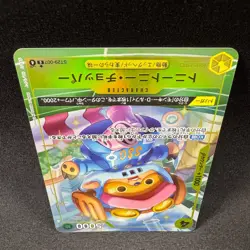 Tony Tony Chopper ST29-007 C Parallel Alt Art ONE PIECE Card Japanese LP - Image 5
