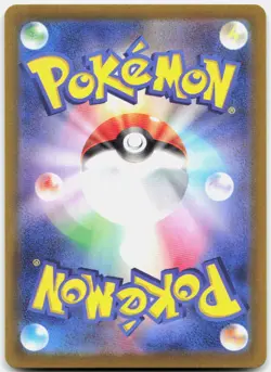 Ethans Typhlosion 070/063 NM Heat Wave Arena Art Rare Holo Pokemon Japanese - Image 2