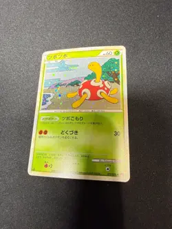 Pokemon Card Japanese Shuckle HeartGold Collection Rare 011/070 NM - Image 1