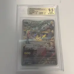 Pokemon Pikachu 173/165 Sv2a 151 Art Rare Holo Japanese Beckett 9.5 - Image 1