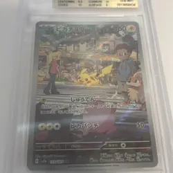 Pokemon Pikachu 173/165 Sv2a 151 Art Rare Holo Japanese Beckett 9.5 - Image 4