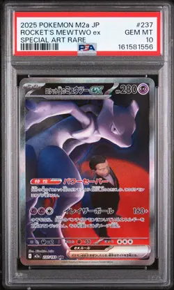 2025 POKEMON JAPANESE M2A-MEGA DREAM EX #237 TEAM ROCKET'S MEWTWO EX PSA 10 - Image 1