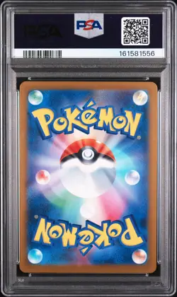 2025 POKEMON JAPANESE M2A-MEGA DREAM EX #237 TEAM ROCKET'S MEWTWO EX PSA 10 - Image 2