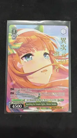 Searching for Unseen Sights, Silence Suzuka (PR) (Foil) Umamusume Weiss Schwarz - Image 1