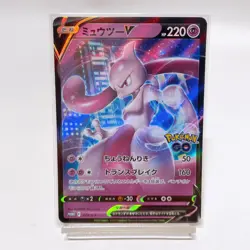Mewtwo V 273/S-P PROMO S-P: Sword & Shield Promos ,Pokemon Card Holo Japanese#7a - Image 1
