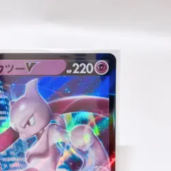 Mewtwo V 273/S-P PROMO S-P: Sword & Shield Promos ,Pokemon Card Holo Japanese#7a - Image 4