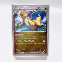 Dragonite U 042/078 Xy6: Emerald Break ,Pokemon Card Regular EX Japanese #7a - Image 1