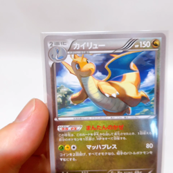 Dragonite U 042/078 Xy6: Emerald Break ,Pokemon Card Regular EX Japanese #7a - Image 2