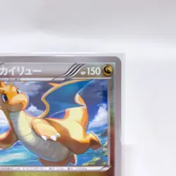 Dragonite U 042/078 Xy6: Emerald Break ,Pokemon Card Regular EX Japanese #7a - Image 4