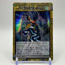 Bug Style Mega Man EXE Rock man Holo TCG Trading Card CAPCOM Japan 2003 #10 - Image 1