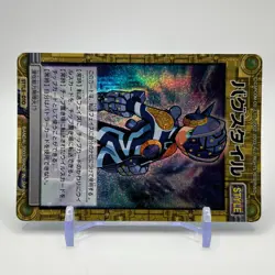 Bug Style Mega Man EXE Rock man Holo TCG Trading Card CAPCOM Japan 2003 #10 - Image 2